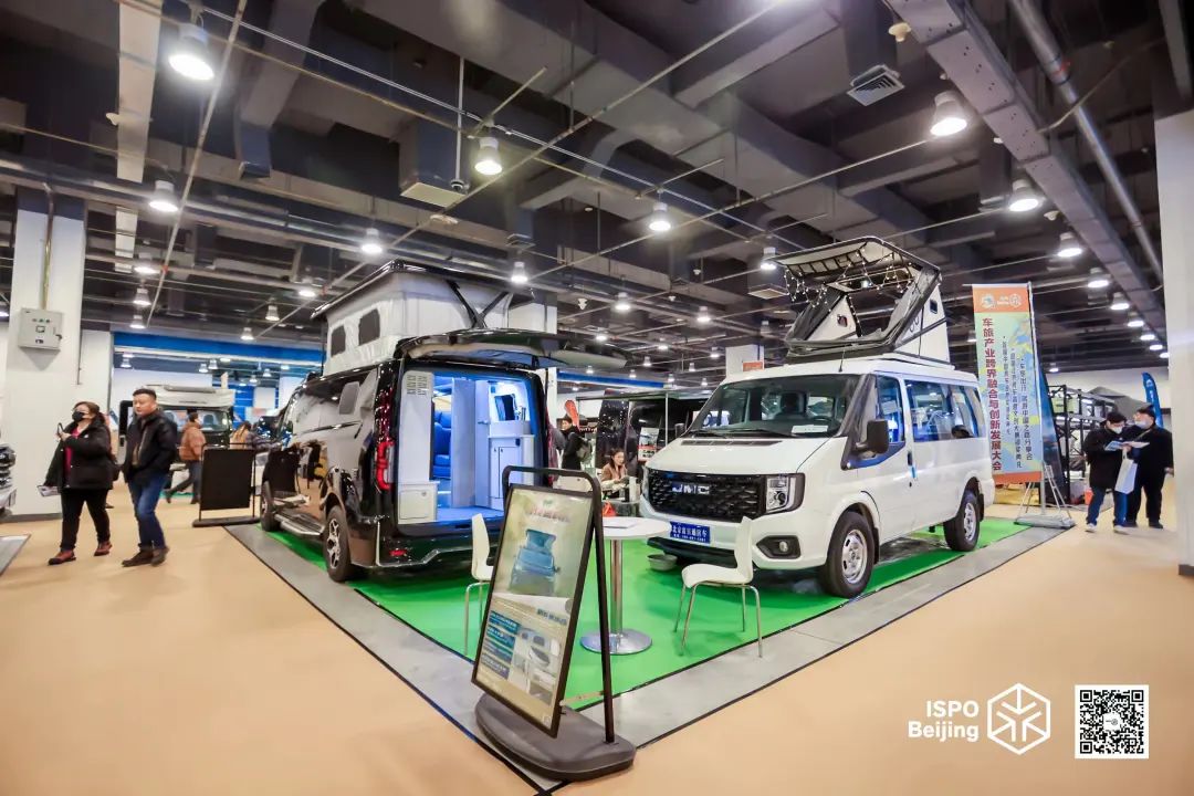 2025北京ISPO2025亚洲运动用品与时尚展(图4)