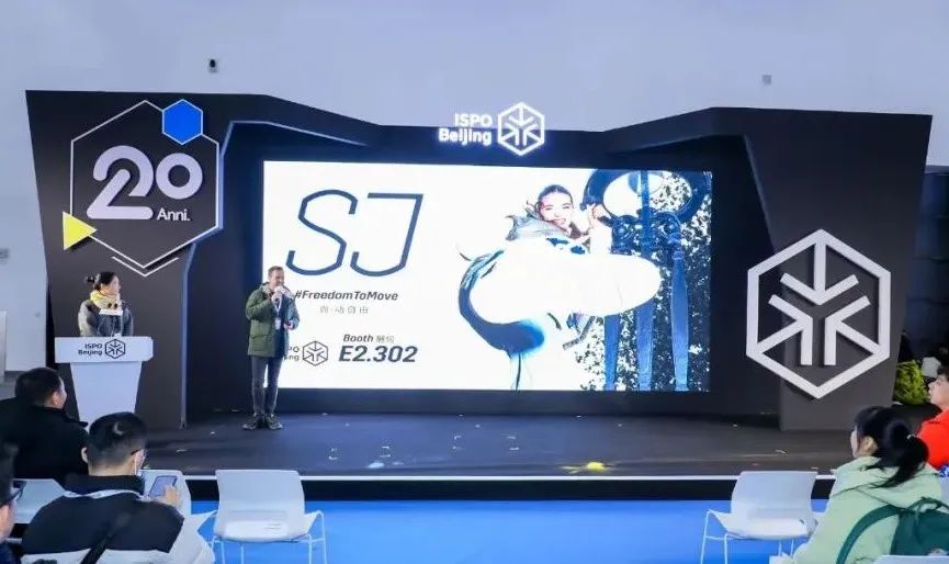 2025北京ISPO2025亚洲运动用品与时尚展(图11)