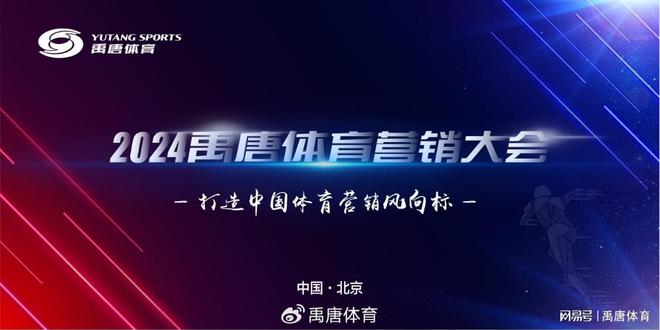 专业运营获认可珠江文体在管项目荣获“年度科技与智慧场馆”(图8)