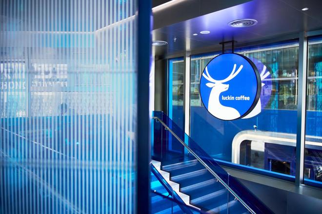 瑞幸咖啡荣获2024网易财经·企业优秀ESG实践案例——“年度ESG价值品牌”奖项(图2)