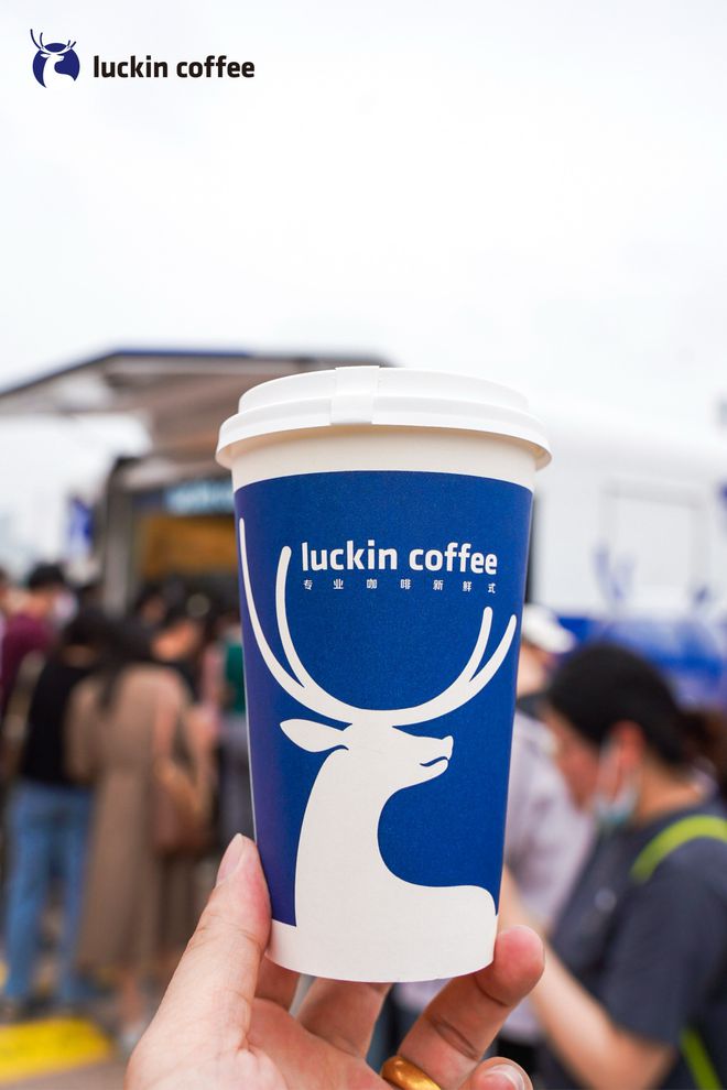 瑞幸咖啡荣获2024网易财经·企业优秀ESG实践案例——“年度ESG价值品牌”奖项(图9)