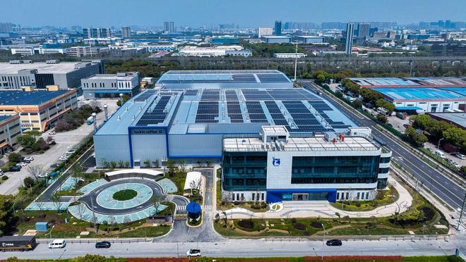 瑞幸咖啡荣获2024网易财经·企业优秀ESG实践案例——“年度ESG价值品牌”奖项(图13)