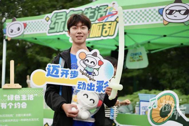 2024国际（杭州）毅行大会15000人共享“绿色健康生活”(图9)