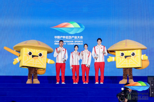 星空体育网站：尽享户外精彩尽放创新活力2024中国户外运动产业大会在云南开幕(图2)