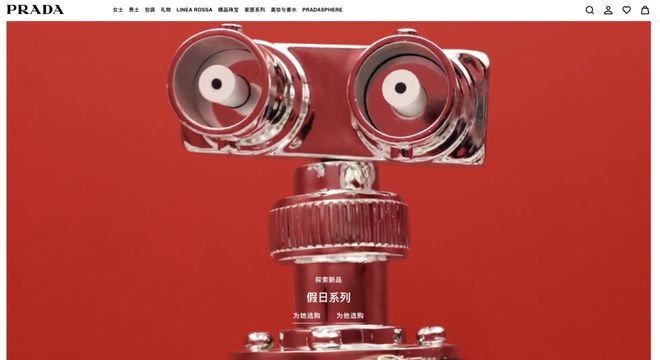 麻蒲碳烤肉获融资；任天堂推出全新音乐App；水獭吨吨上冬季限定(图6)