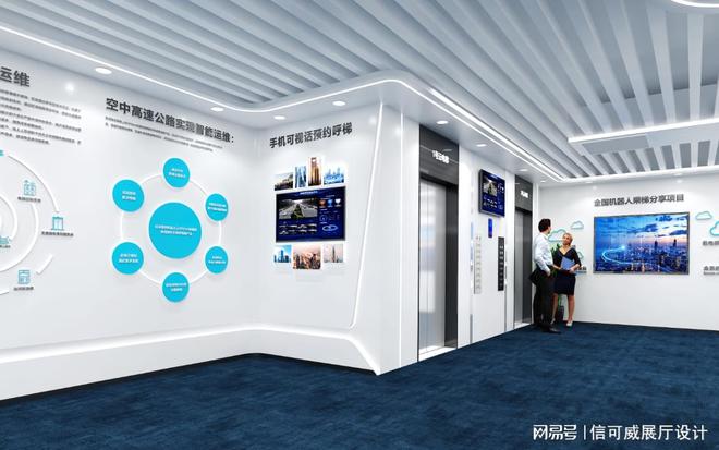 星空体育网址：展厅展馆装修如何布局比较合理(图3)