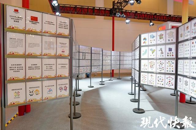 星空体育网站：展出徽章万余枚！2024中国国家队“冰与火的澎湃”徽章展在苏州举办(图2)