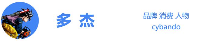 半年营收514亿元增长192%361°增速「领跑」2024(图10)
