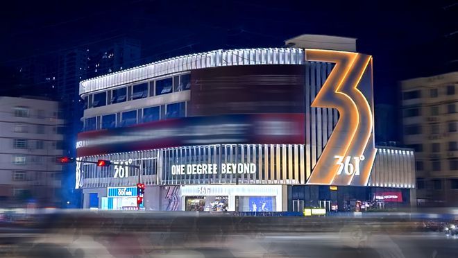 半年营收514亿元增长192%361°增速「领跑」2024(图9)