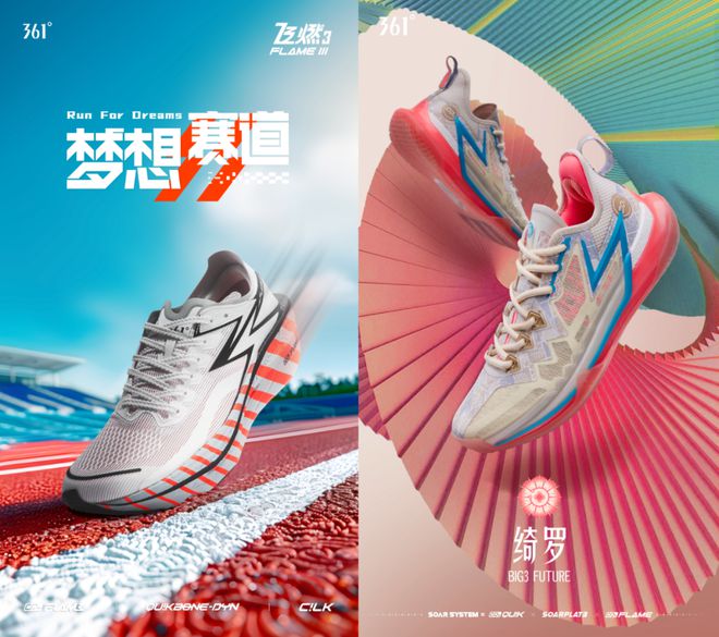 半年营收514亿元增长192%361°增速「领跑」2024(图2)