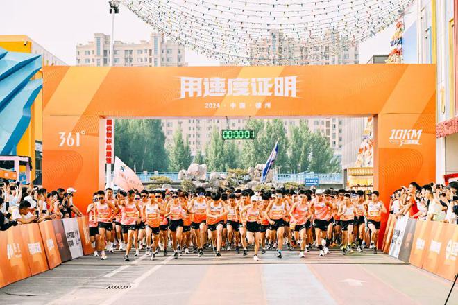 半年营收514亿元增长192%361°增速「领跑」2024(图5)