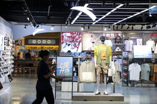 半年1000亿安踏李宁们卖疯了(图2)