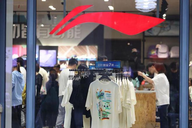 半年1000亿安踏李宁们卖疯了(图3)