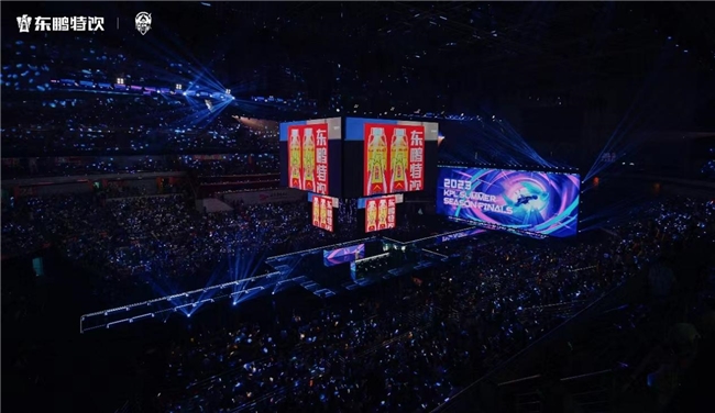 星空体育网站：锚定热门赛事东鹏饮料用体育营销讲好品牌故事(图2)