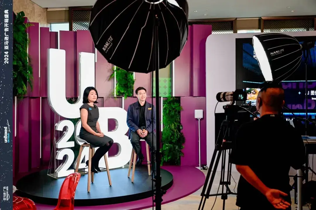 星空体育网站：2024亚马逊广告开箱盛典精彩解读：核心趋势与未来机遇(图3)