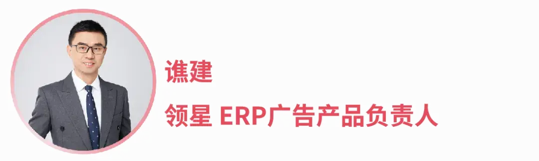 星空体育网站：2024亚马逊广告开箱盛典精彩解读：核心趋势与未来机遇(图5)
