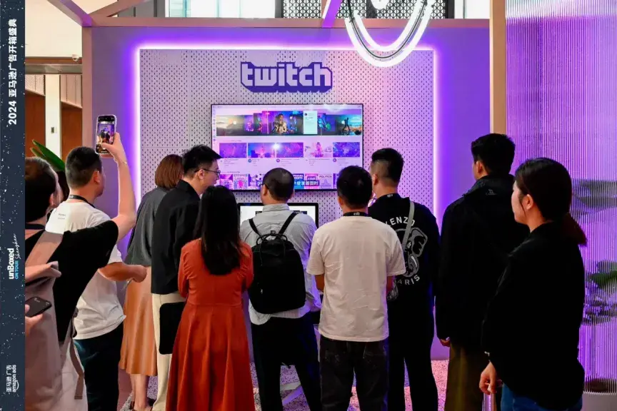 星空体育网站：2024亚马逊广告开箱盛典精彩解读：核心趋势与未来机遇(图8)