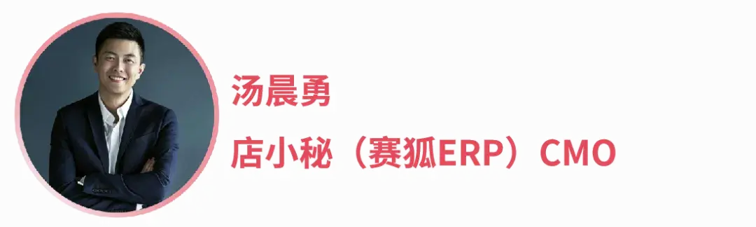 星空体育网站：2024亚马逊广告开箱盛典精彩解读：核心趋势与未来机遇(图11)