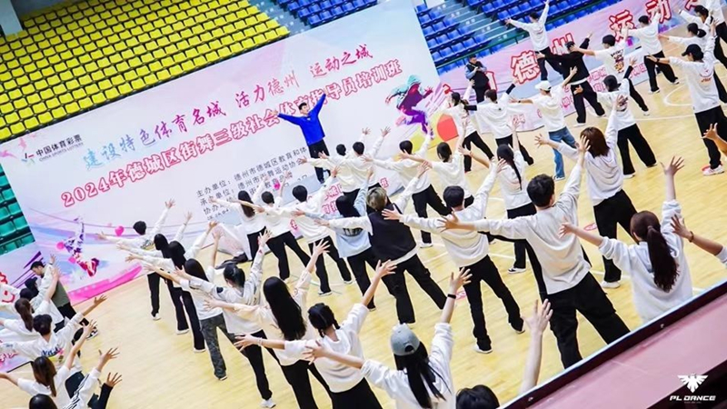 活力体育组织丨德州市街舞运动协会：全民动起来打造街舞城市名片(图5)