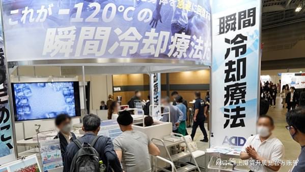 日本体育周｜2025日本体育用品及设备展览会JapanSportsWeek(图2)