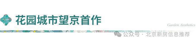星空体育网址：中建璞园PARK(售楼处)-2024首页丨中建璞园PARK网站-欢迎您(图5)