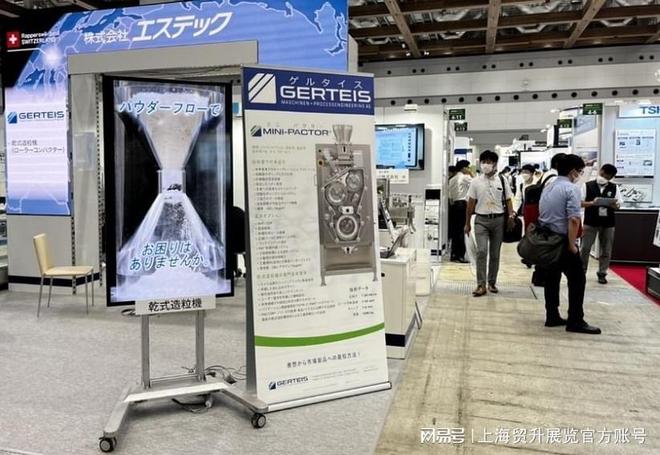 2025日本制药原料展｜医疗器械展｜in-PHARMAJAPAN(图4)