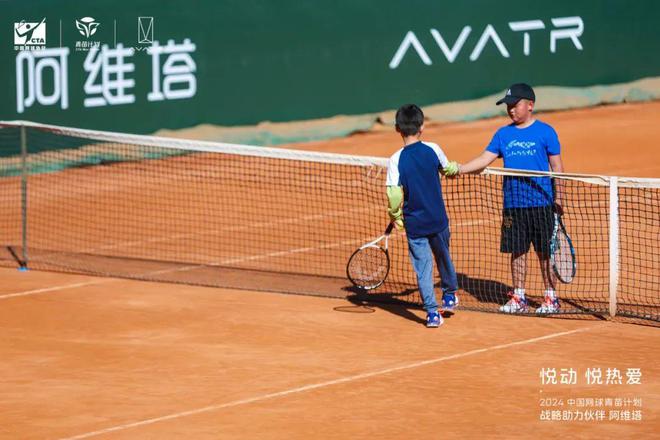 禹唐体育2025年体育营销重点资源推介｜亲子类(图2)