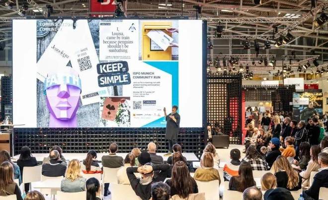 星空体育平台：2024年德国慕尼黑体育用品展ISPO(图4)