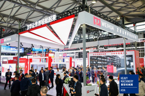 三大产业主题展区亮相2024中国（上海）国际重型机械装备展览会盛大开幕(图2)
