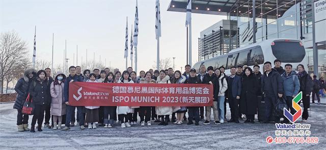 2024年德国慕尼黑户外体育用品展（12月）(图4)