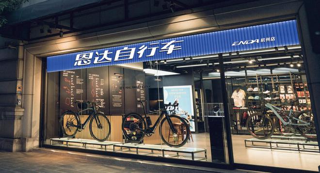 星空体育网址：恩达：智能骑行与健康生活的深度契合(图3)