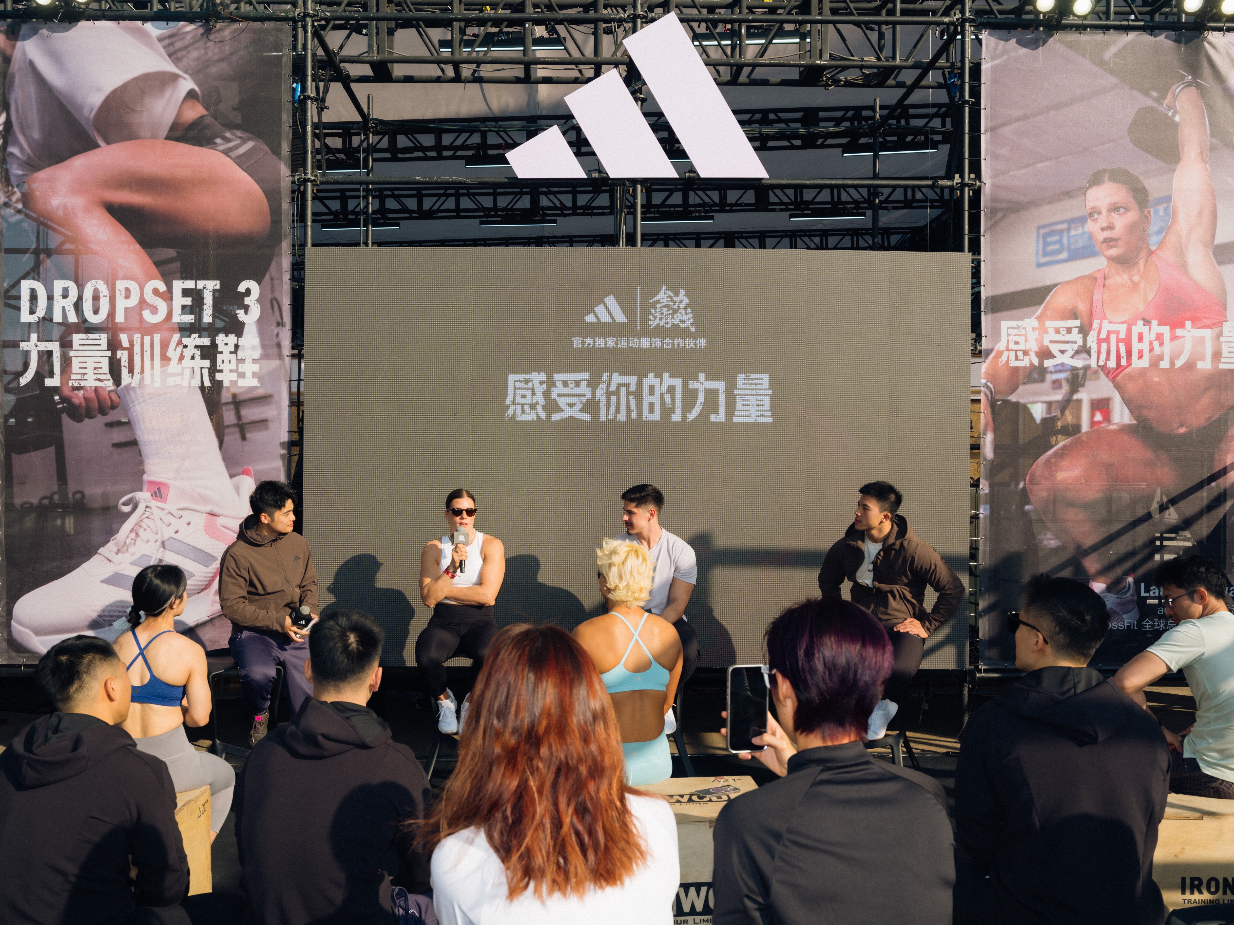 深耕健身赛道阿迪达斯首次携手全力游戏再掀全民健身热潮(图5)