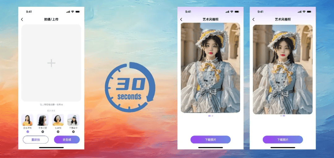 星空体育平台：优刻得X有元人科技：用AI定义引流神器！(图2)