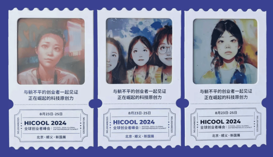 星空体育平台：优刻得X有元人科技：用AI定义引流神器！(图5)