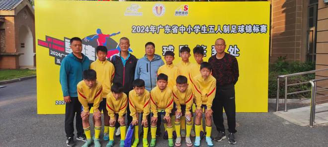 吴川球队省赛夺冠！(图2)