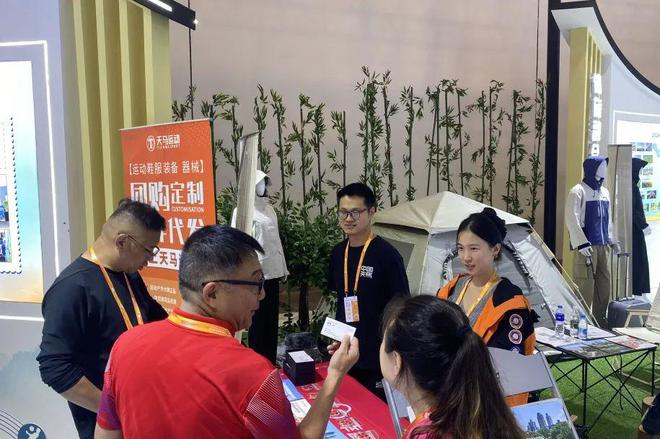 星空体育平台：2024体育“两博会”开幕：国家总局局长高志丹莅临天马运动(图3)