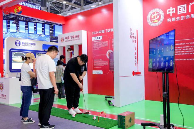 星空体育平台：2024体育“两博会”开幕：国家总局局长高志丹莅临天马运动(图8)