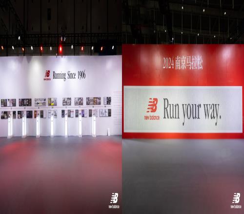 NewBalance携手“2024南京马拉松”诠释品牌百年跑步基因(图2)