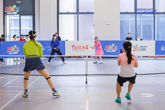 2024海南体育+旅游创新推广活动暨首届“阳光海南”旅游休闲匹克球邀请赛在海口观澜湖度假区举办(图4)
