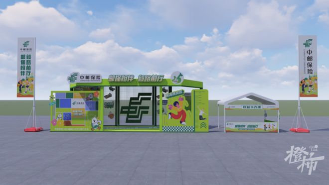 2024毅行大会明早见！杭州体彩公益品牌推广活动等你来(图4)