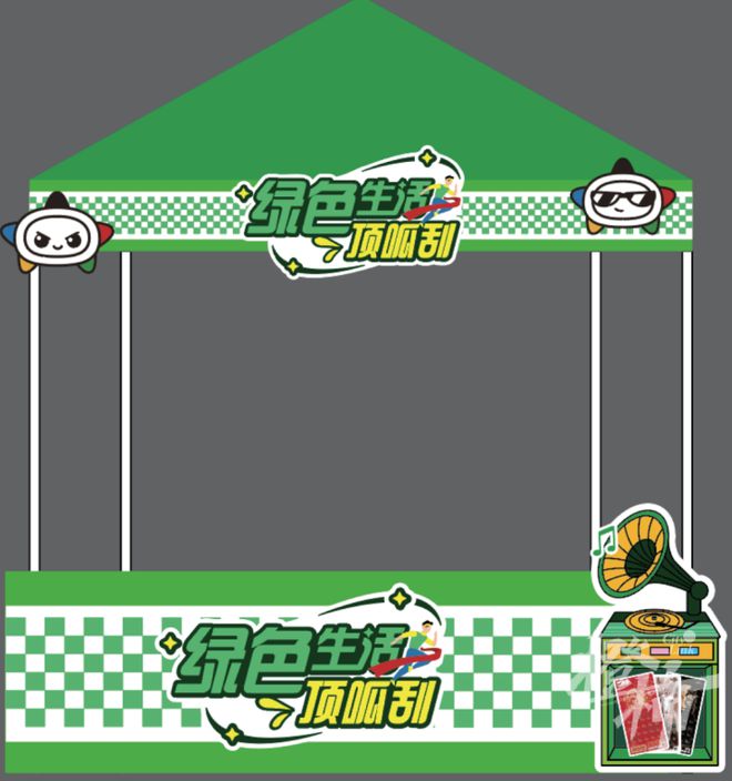 2024毅行大会明早见！杭州体彩公益品牌推广活动等你来(图6)