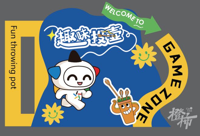 2024毅行大会明早见！杭州体彩公益品牌推广活动等你来(图7)