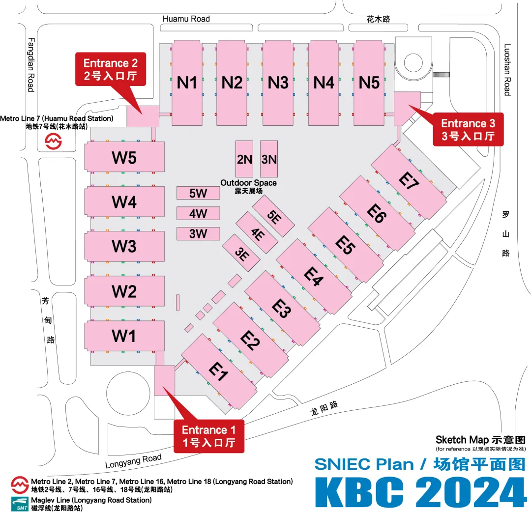 星空体育网站：2024中国国际厨房、卫浴设施展览会参观攻略(图2)