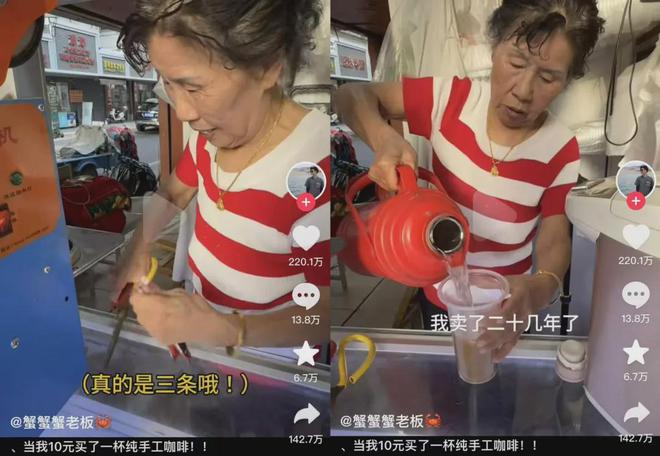 2024十大爆款营销事件！(图6)