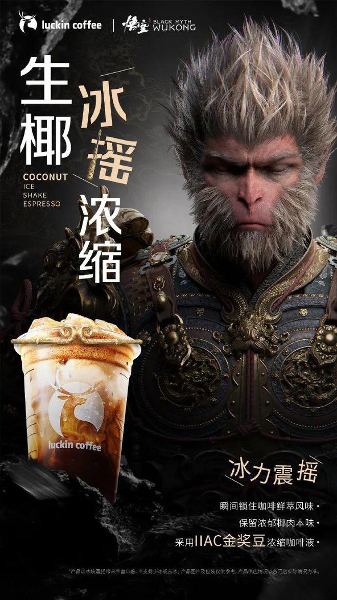 2024十大爆款营销事件！(图11)