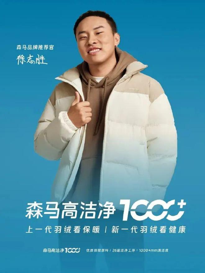 2024十大爆款营销事件！(图13)