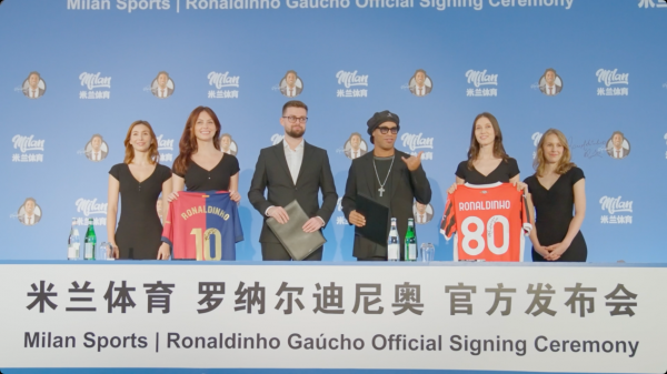 荣耀见证！米兰体育宣布罗纳尔迪尼奥出任品牌大使(图3)