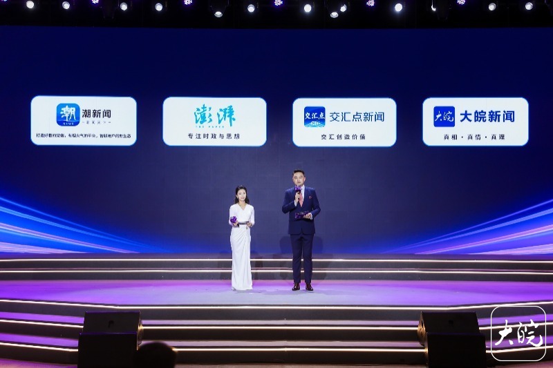 2024年度长三角体育榜单正式发布(图3)