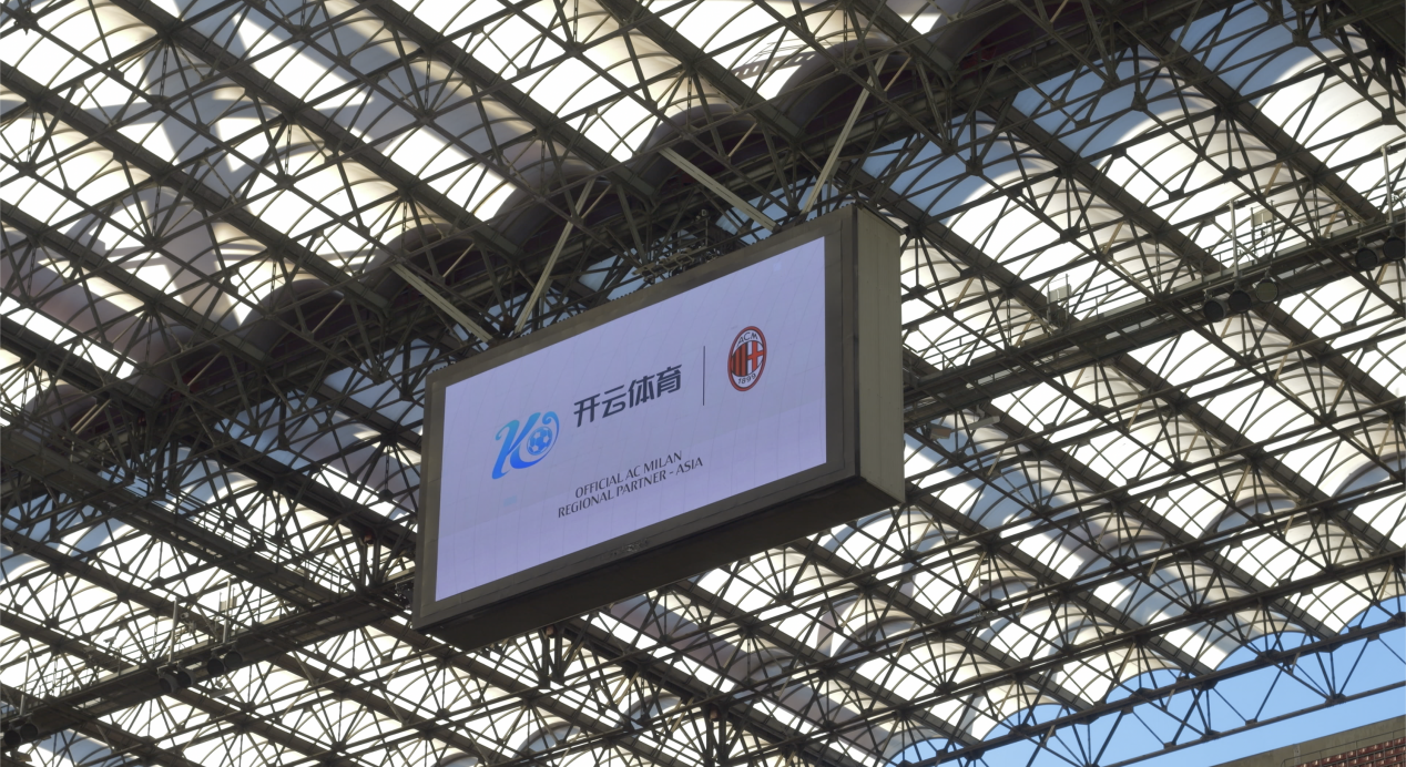 星空体育网站：携手AC米兰共(图2)