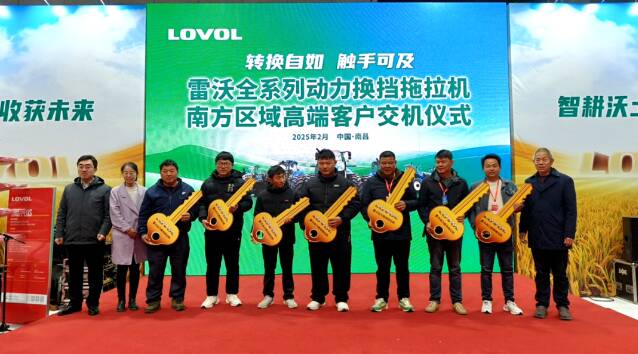 助力稻作区春耕春播作业提质增效｜潍柴雷沃18款高端农机装备亮相2025江西农机展(图2)